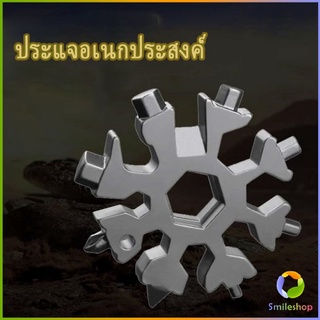 Smileshop การ์ดเครื่องมือเกล็ดหิมะ ประแจ แบบพกพา **ทรงหิมะ** ประแจแปดเหลี่ยม Snow Wrench