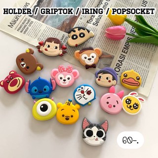 Holder,Popsocket,Griptok💕แบบซิลิโคน 🎡ไอริงติดเคสโทรศัพท์