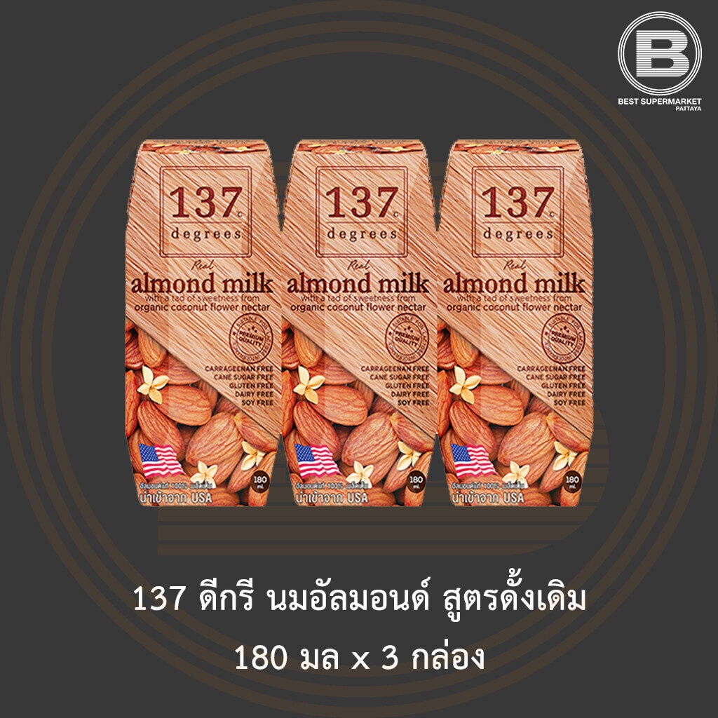 รูปภาพของ137 Degrees Almond Milk Original 180 ml.ลองเช็คราคา