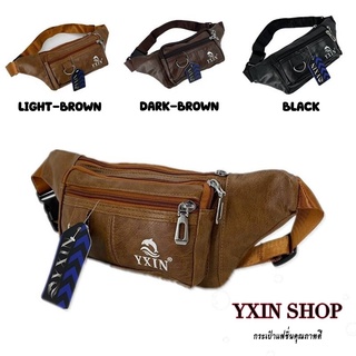 ภาพหน้าปกสินค้ากระเป๋าคาดอก กระเป๋าคาดเอว หนัง PU 1103# กระเป๋าผู้ชาย YXIN Fashion ที่เกี่ยวข้อง