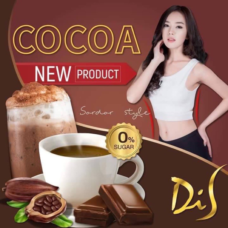 di-s-cocoa-โกโก้-สอดอ-10-ซอง