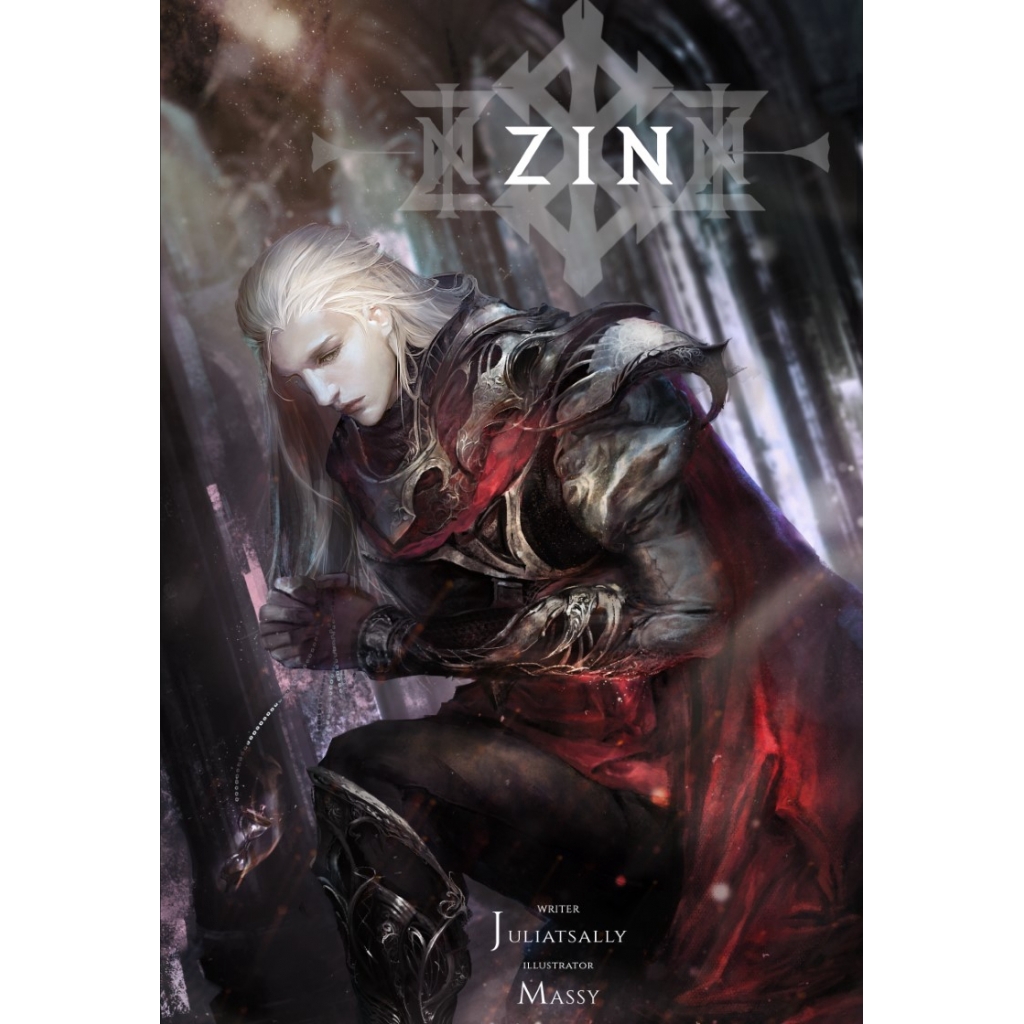 zin-juliatsally-แถมตัวอย่างนิยาย-time-traveller-1-เล่ม