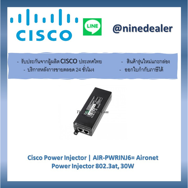 Cisco Power Injector AIRPWRINJ6= Power Injector 802.3at, 30W