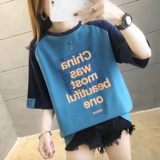 FBAShop 💕เสื้อยืดสกรีนอักษร ใส่กับชุดไหนก้อเข้ากันไปหมด ชีวิตดี๊ดี...