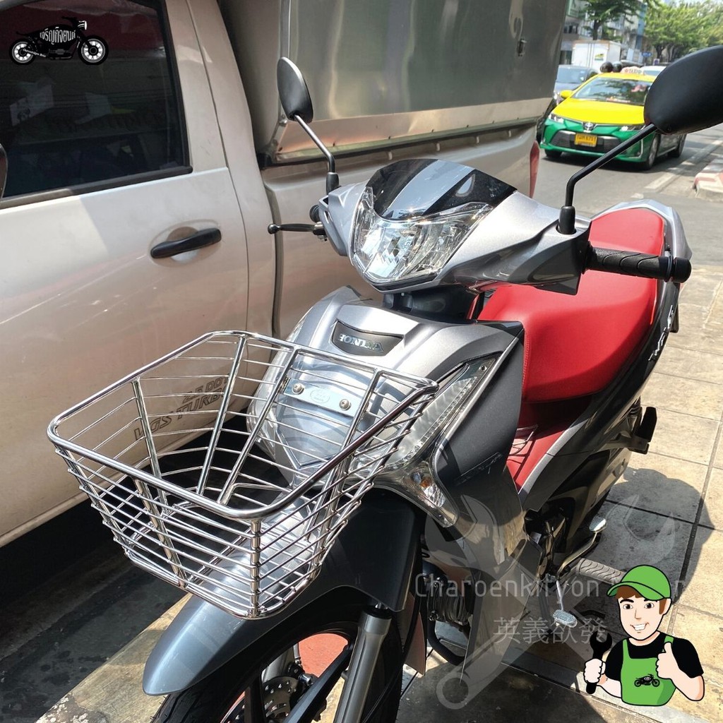 ตะกร้าหน้าhonda-wave125i-new-ตะกร้าสแตนเลส