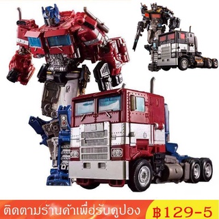 มีของพร้อมส่ง ของขวัญแปลงร่างของเล่น Optimus Prime Commander SS38 V