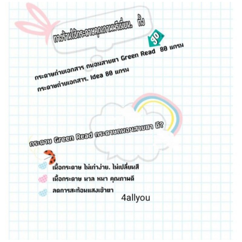 80หน้า-สมุดโน๊ต-สมุดจด-สมุดจดคำศัพท์-a5-a4