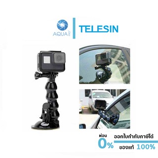 สินค้า Telesin Suction Cup Flexible Mount Holder & Phone Clip ตัวดูดกระจก มีตัวจับมือถือ สำหรับ GoPro, Action Camera