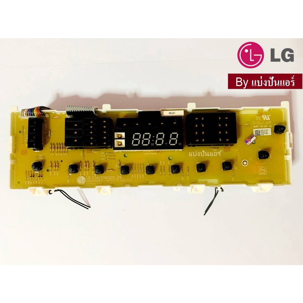 แผงวงจรเครื่องซักผ้าแอลจี-lg-ของแท้-100-part-no-ebr77104114-แผงปุ่มกด-แผงวงจร