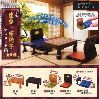 **ยกชุด 5 แบบพร้อมส่ง**กาชาปองห้องญี่ปุ่น V.5 Mini Zutaku &amp; Zaisu Mascot 5 ของแท้(ของเล่น)