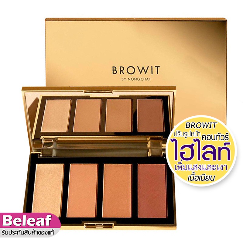 browit-by-nongchat-highlight-and-contour-pro-palette-3-5gx4ช่อง-บราวอิท-น้องฉัตร-ไฮไลท์และคอนทัวร์-ไว้ในตลับเดียว