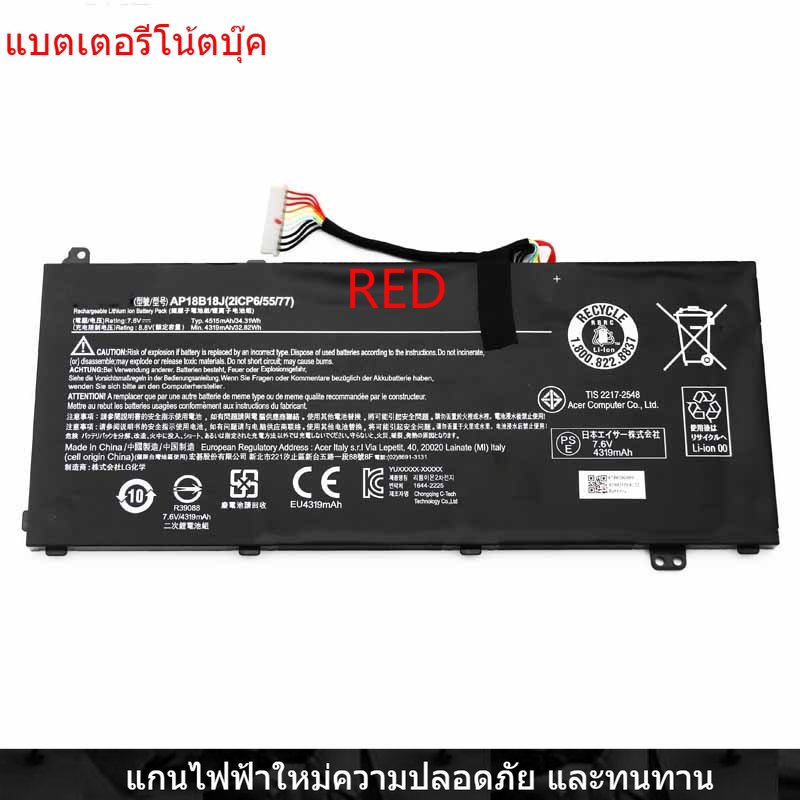 new-laptop-battery-for-acer-a314-32-2icp6-55-77-ap18b18j-a314-33