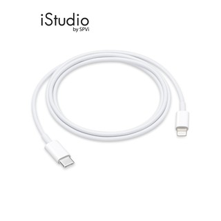 ภาพขนาดย่อสินค้าApple USB-C to Lightning Cable (1M)