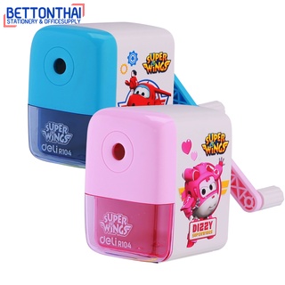 Deli R10409 Rotary Pencil Sharpener Super Wing กบเหลาดินสอแฟนซีลายซุปเปอร์วิงส์ เครื่องเหลาดินสอ กบ กบเหลา school