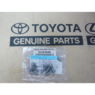 90159-60488 สกรู VIGO CAMRY ปี 2006 ของแท้ เบิกศูนย์ โตโยต้า Toyota / ราคาต่อ 1 ชิ้น