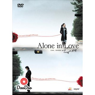 Alone in Love (เพราะรักนี้มิอาจลืม) [ซับไทย] DVD 3 แผ่น