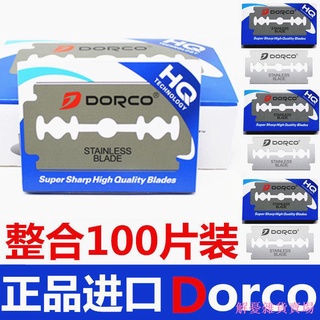 ■✥❈Doleco ใบมีดโกน สเตนเลส สองด้าน นําเข้าจากเยอรมัน DORCO 1