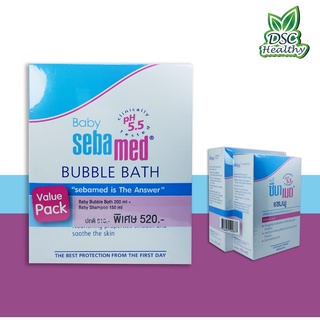 แพ็คสุดคุ้ม!! Baby sebamed BUBBLE BATH 200 ml + Baby Sebamed SHAMPOO 150 ml