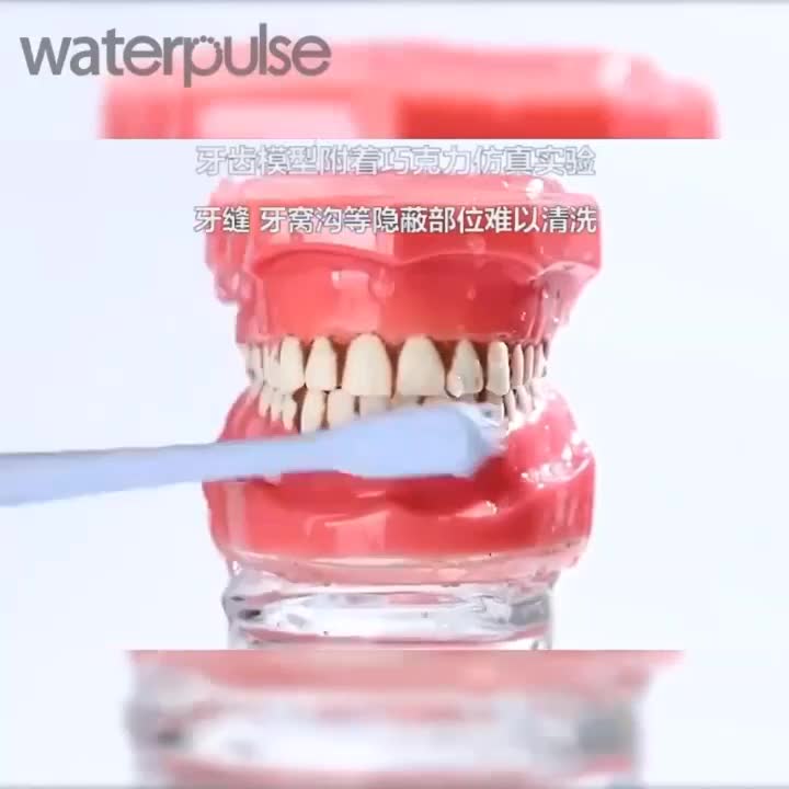 waterpulse-v700-ไหมขัดฟัน-1000-มล-สําหรับทันตกรรม