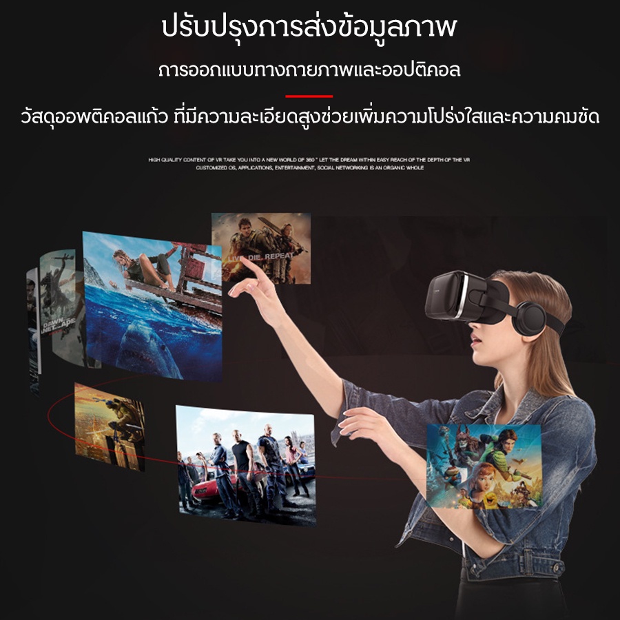 แว่นvr-แว่นตา3d-แว่นตาสามมิติ-แว่นตาดูหนัง-3d-อัจฉริยะสำหรับโทรศัพท์สมาร์ทโฟนทุกรุ่น