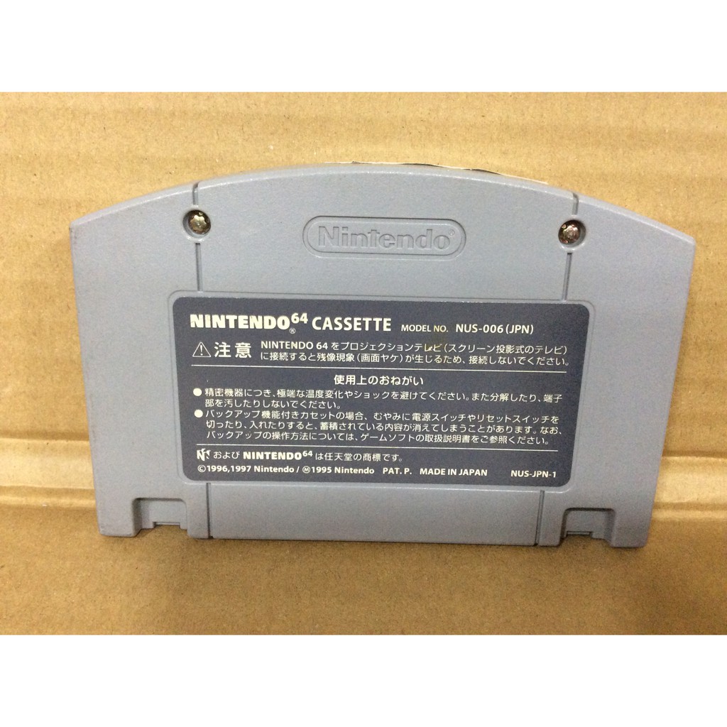 ภาพสินค้าตลับแท้  The Legend Of Zelda : Ocarina Of Time (Japan) (NUS-CZLJ-JPN) จากร้าน japan.gameshop.rareitems บน Shopee ภาพที่ 1