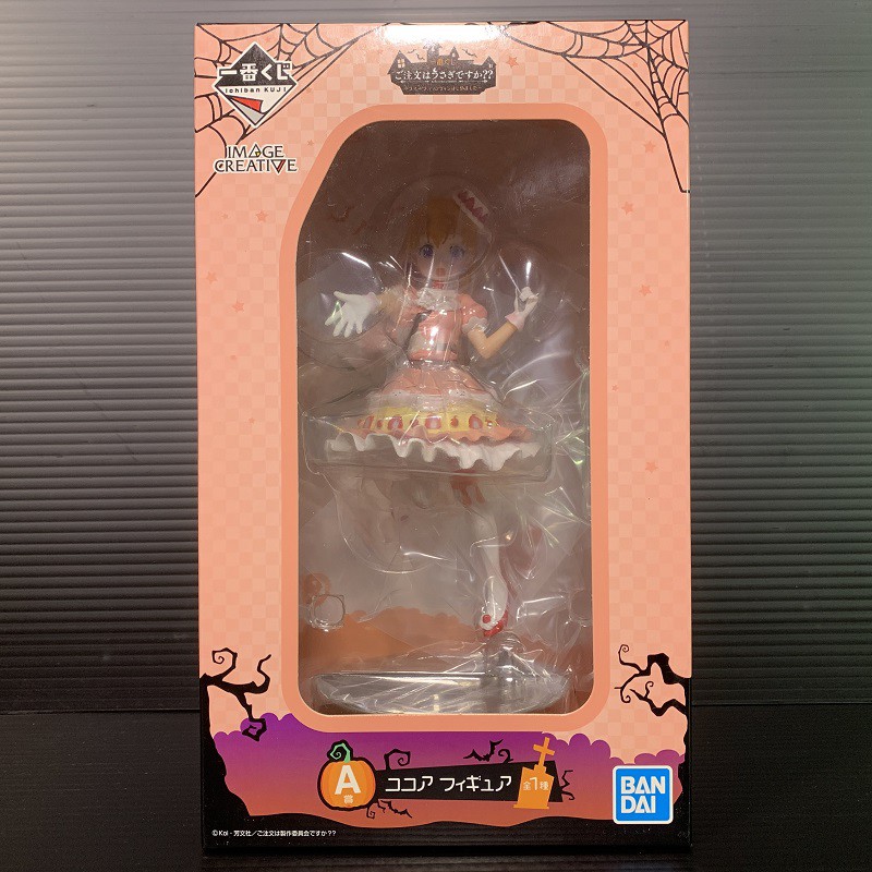 Affiche Ichiban Kuji - Personnage Syaro - Série Is The Order A Rabbit - Bon état D'occasion
