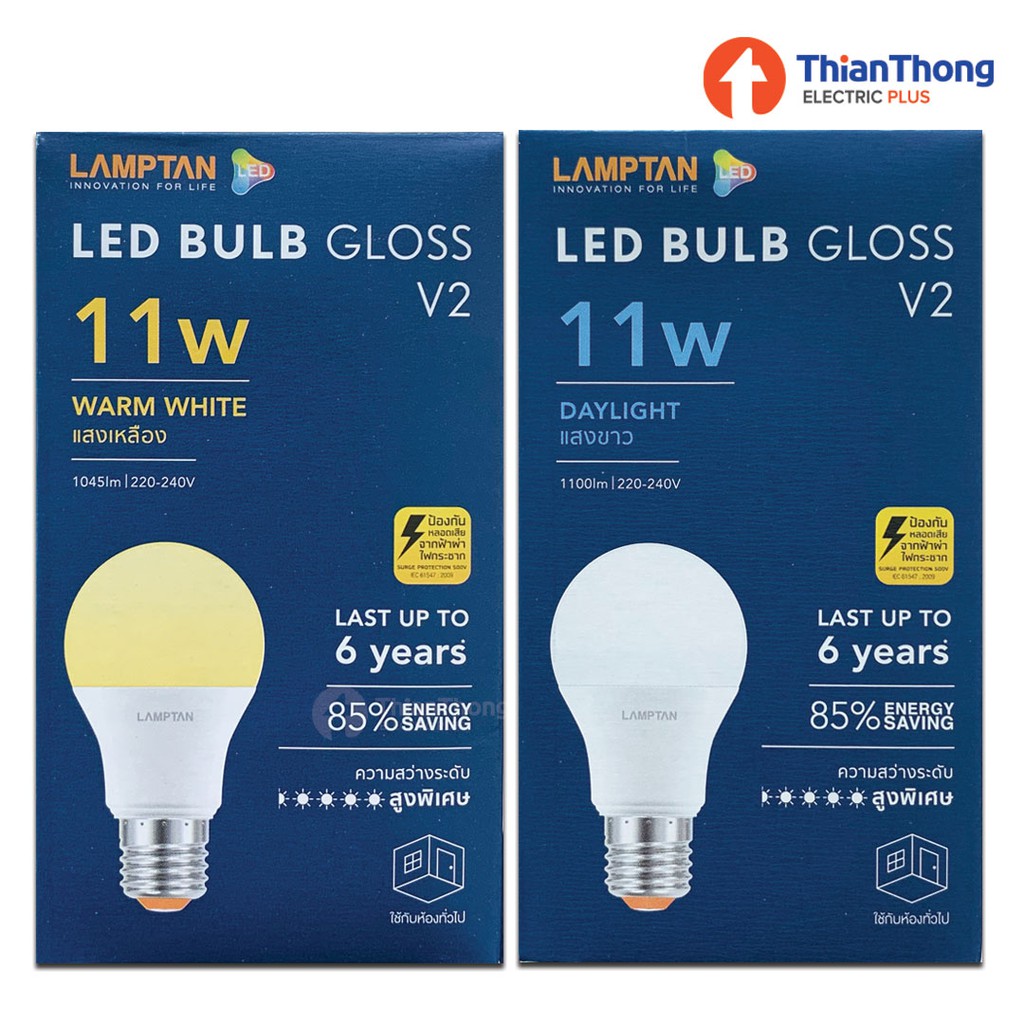 ภาพหน้าปกสินค้าLamptan หลอดไฟ แลมป์ตัน LED Bulb 11W E27 Gloss จากร้าน thianthong_electrics บน Shopee