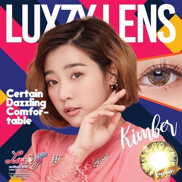 luxzy-lens-ลักซี่เลนส์-2-00-คอนแทค-เลนส์-สั้น-200-contactlens-สายตาสั้น-200-สายตาสั้น-2-00