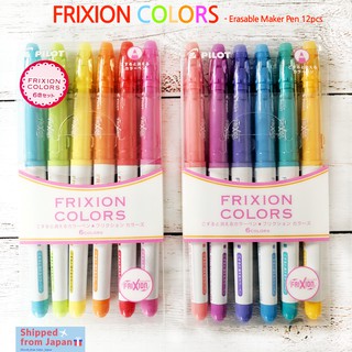 Pilot Frixion Colors Erasable Marker Pen 12 colors Set (6 colors x 2) ปากกามาร์คเกอร์ เเบบลบได้ 12  สี ชุดโทนสีอ่อน Pilot Frixion Colors Erasable Marker Pen 12Colors Set Bright Color Erasable Pen
