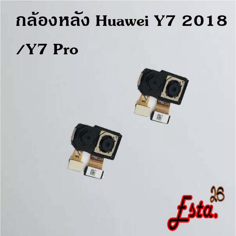 แพรกล้องหลัง-rear-camera-huawei-y7-2017-y7-2018-y7-pro-y7-2019-y7-pro-y7p-2020-y8p-2020