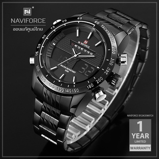 สินค้า Naviforce ประกันศูนย์ไทย 1 ปี NF9024 ของแท้ 100% สีดำ