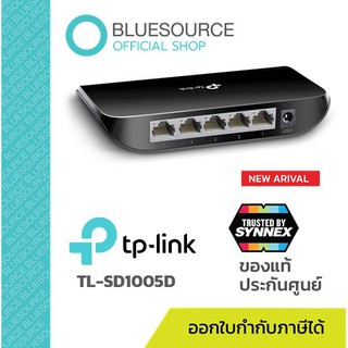 TP-Link TL-SG1005D (5-Port Gigabit Desktop Switch)