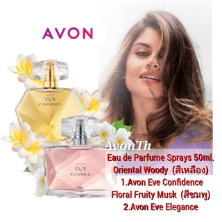 AVON Eve Confidence Eau de Parfume & Eve Elegance Eau de Parfume Sprays 50ml.