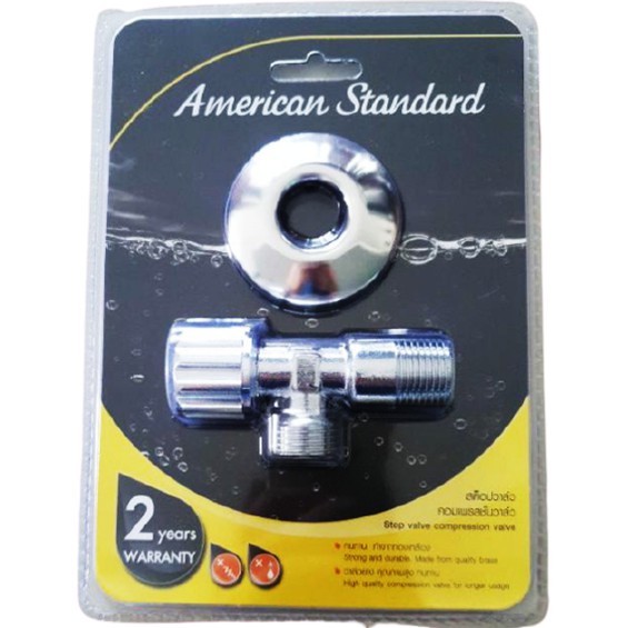 01-06-american-standard-a-4400-sp-สต๊อปวาล์ว-ขนาด-1-2-นิ้ว-a-4400