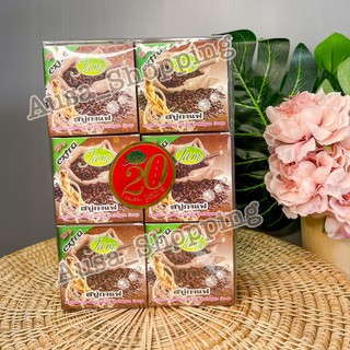 สบู่กาแฟ JAM **สูตรใหม่ ใหญ่กว่าเดิม** Coffee Ginseng Gluta Collagen Soap ขายมานานกว่า 30ปี