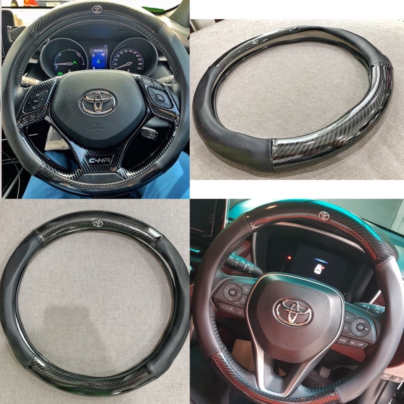 ราคาและรีวิวหนังหุ้มพวงมาลัย Toyota ทุกรุ่น CROSS,CHR,CAMRY,ALTIS ลายคาร์บอนเคฟล่า