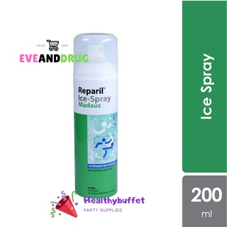 สินค้า (ของแท้) REPARIL ICE SPRAY 200ml รักษาเส้นเลือดขอด แก้ฟกช้ำ ห้อเลือด สเปร์ยให้ความเย็น