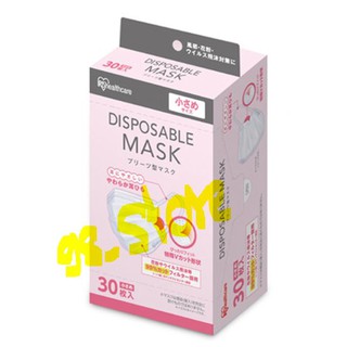 IRIS healthcare disposable mask japan หน้ากากอนามัย (1 box/30pcs)