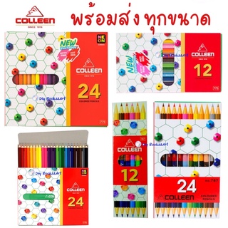 เช็ครีวิวสินค้าColleen สีไม้คลอลีน   🌈 ถูกสุด🍀 12 24 สี ดินสอสี ดินสอสีไม้ สีไม้ยาวคอลลีน 1 หัว สีไม้ยา