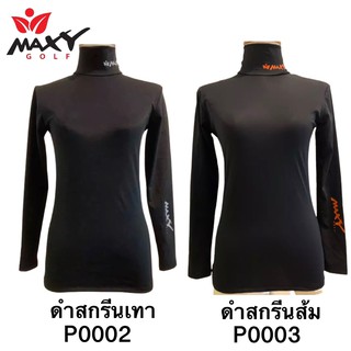 MaxyGolf เสื้อกันแดด รัดกล้ามเนื้อ คอเต่า สีดำ P0002,P0003