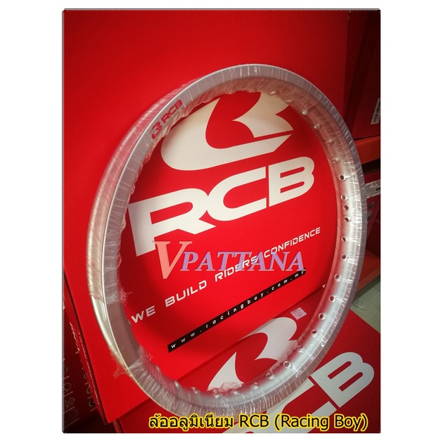 ภาพสินค้าวงล้ออลูมิเนียม 21 นิ้ว RCB สีดำ /ทอง / สีเงิน 1.4/1.6/1.85-21 แท้ จากร้าน songkranyingyongdee บน Shopee ภาพที่ 2