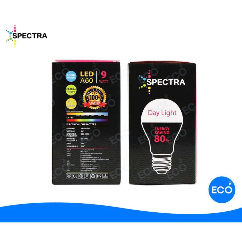 spectra-หลอดไฟ-led-bulb-ขนาด-9w-แสงสีขาว-6500k-ขั้วเกลียว-e27-ใช้งานไฟบ้าน-ac220v-240v