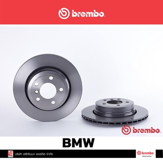 จานเบรก Brembo BMW E83 X3 หลัง เบรคเบรมโบ้ 09 9573 11 (ราคาต่อ 1 ข้าง)