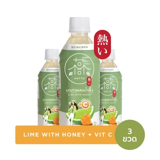 Kukurin Hotto Vit C Lime with Honey คุคุริน ฮอตโตะ วิตามิน ซี น้ำมะนาวผสมน้ำผึ้ง