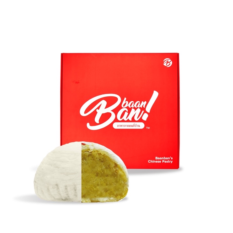 baanbanfoods-ขนมเปี๊ยะไส้กะหรี่ปั๊บไก่-ขนมเปี๊ยะแป้งบาง-ไส้แน่น-หอมกลิ่นควันเทียน