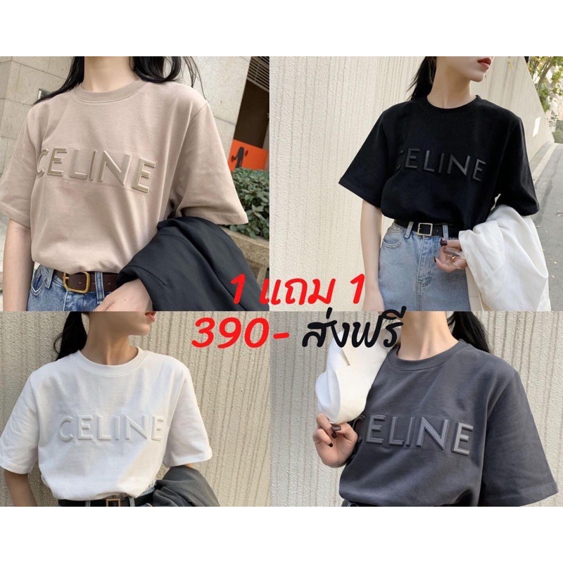 เสื้อยืด-1-แถม1-390-เสื้อยืดงานไฮเอน-เลือกสีได้ทั้ง-2ตัว-ตัวแถมให้แจ้งสีในแชท