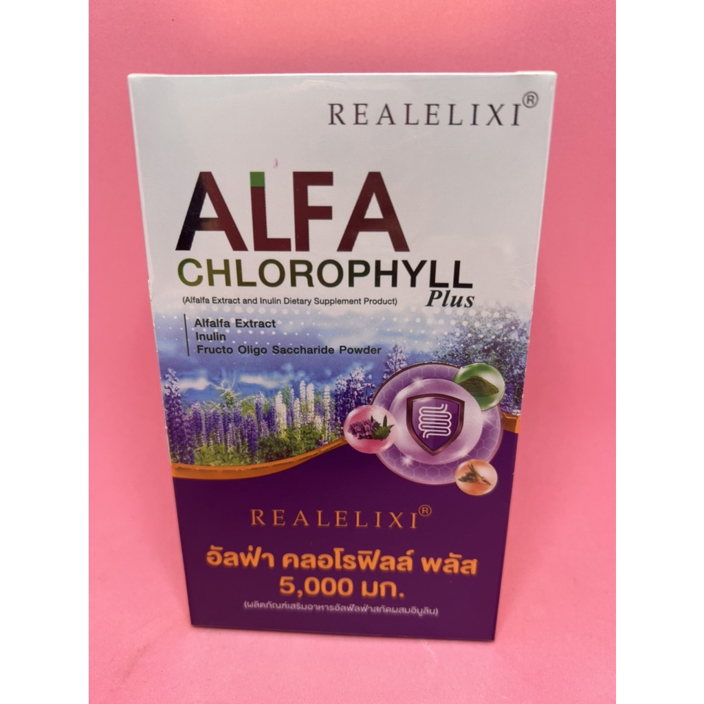 real-elixir-alfa-chlorophyll-plus-คลอโรฟิลล์-สำหรับล้างพิษ
