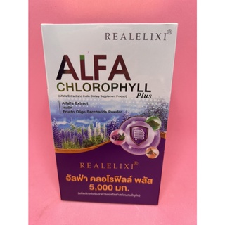 $$Real Elixir Alfa Chlorophyll Plus คลอโรฟิลล์ สำหรับล้างพิษ
