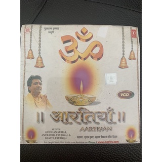 VCD เพลงอินเดีย เพลงพระ มือ 1
