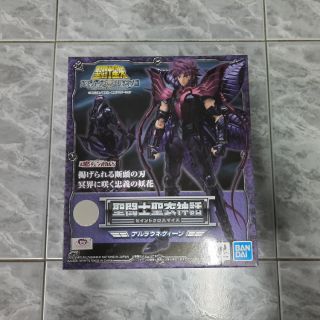 Alraune Queen saint seiya model